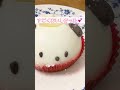 【2023.3.7】セブンのポチャッコケーキ可愛いし美味しかった🥺💕 セブンイレブン サンリオ ポチャッコ コンビニスイーツ shorts セブン スイーツ sanrio