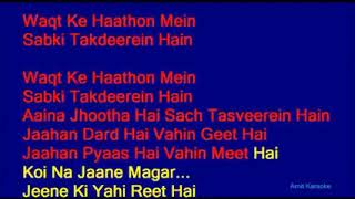 saanso ki zaroorat hai jaise karaoke kumar sanu hindi full karaoke with lyrics e3FeiFrwong 240p