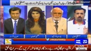 Khabar Yeh Hai 13 March 2016 | Mustafa Kamal - Dunya News