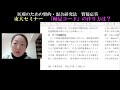 【東大セミナー③】1日目の質疑応答～テーマ同士をつなぐ「軸足コード」って何ですか？つくり方は？