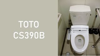 【移転】TOTO CS390B｜セブン-イレブン相模原総合市場前店