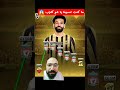 شكلها كدة هتبقى رسميا محمد صلاح ف اتحاد جدة السعودى 😱