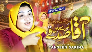 Aaqa Tery Main Sadqay | Tahseen Sakina | New Rabiulawal Kalam | Official Video