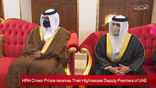 BAHRAIN NEWS CENTER : ENGLISH NEWS 14-11-2020