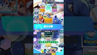 【ポケポケ】最終進化をさせないガブリアス＆ミカルゲの動きが熱すぎたｗｗｗ　#時空の激闘