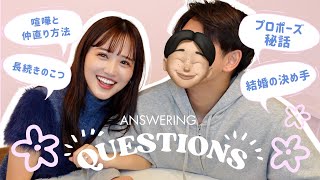 【質問コーナー】プロポーズ秘話も大公開💍💐夫婦になって初Q&A👰🏻‍♀️💕【後編】