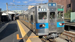 秩父鉄道5000系5002F 御花畑駅発車