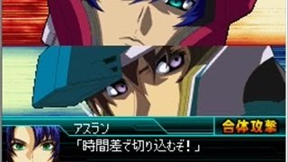 Super Robot Taisen W - Gundam Seed Final Fight Part 1 & Gundam Seed X Astray Final Fight