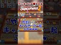 【ぷちらふ】新人店員がワンオペでぶち壊される貴重な映像【 overcooked2 】