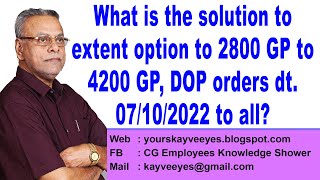 What is the solution to extent option to 2800 GP to 4200 GP, DOP orders dt  07/10/2022 to all?