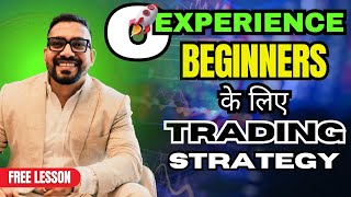 BEST Profitable Day Trading Strategy for Beginners (with ZERO experience)| Trading Strategy You Need