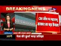 maharashtra में अब किसी भी मामले में जांच के लिए cbi को राज्य सरकार से लेनी होगी मंजूरी