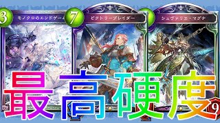 【シャドウバース】最強の防御で相手を通さない！？進化ロイヤルデッキローテーション【shadowverse】【シャドバ】災禍を超えし者解説実況アディショナルDOC最強コントロール連携守護