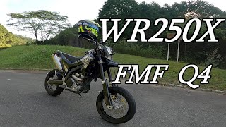 FMFQ4＆POWERBOXエキゾースト YAMAHA WR250X びわ湖