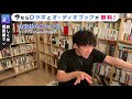 【daigo】自分の資産がいくらだと富裕層なのか 【メンタリストdaigo 切り抜き】