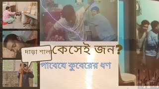 কুবেরের ধন | KUBERER DHAN🧭🥾 | Bengali FUNNY tales | Adventure VIDEO | BONIRBARI