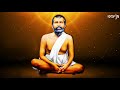 sri sri ramakrishna kathamrita part 3 ଶ୍ରୀଶ୍ରୀରାମକୃଷ୍ଣ କଥାମୃତ odia