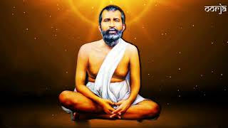 Sri Sri Ramakrishna Kathamrita part 3 | ଶ୍ରୀଶ୍ରୀରାମକୃଷ୍ଣ କଥାମୃତ | Odia