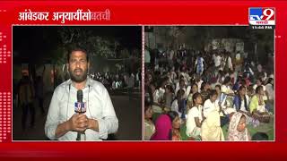 Parbhani To Mumbai Long March कुंभकुर्ण टाकळी येथे दाखल