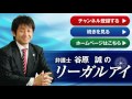 要注意！ネットでの“性的脅迫”にどう対処する？　【弁護士法律解説】