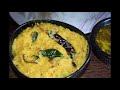 side dish recipe katti paruppu recipe in tamil கட்டிப்பருப்பு katti paruppu