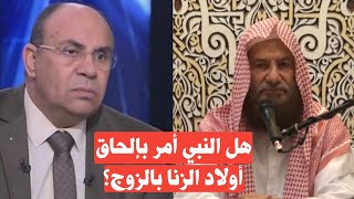 الرد على مبروك عطية في حديث الولد للفراش | الشيخ عبدالرحمن بن عبدالخالق