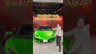 巨大ガレージの高級車紹介#shorts