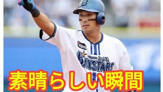 DeNA・大田泰示、来季の戦力構想から外れる　今季は1軍での出場機会なし　楠本泰史も構想外