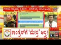 cbi paresh mestaದು ಆಕಸ್ಮಿಕ ಸಾವು cbi b reportನಿಂದ ತುಂಬಾ ಅಸಮಾಧಾನ ಎಂದ ಪರೇಶ್ ಮೆಸ್ತಾ ತಂದೆ