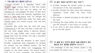 올리브입시영어 죽전고1 03과 풀이 (2016 2학기 중간고사 내신대비)