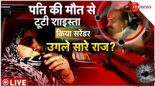 UP CM Yogi Action on Shaista Parveen Breaking LIVE: पति की मौत से स्तब्धशाइस्ता का सरेंडर! UP Police