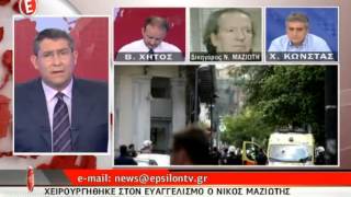 Ο δικηγόρος του Μαζιώτη στο \