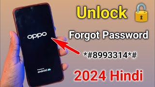 oppo mobile ka lock kaise tode | how to unlock oppo phone if forgot password | how to unlock oppo ?