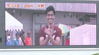 [4k] 男子1部　200m　準決勝＆決勝　関東インカレ2023　2023年5月14日