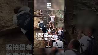 游客爬华山云梯不慎踩空跌落，景区回应：或将关闭云梯