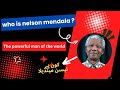 Nelson Mandela: The Man Who Changed History Forever # viral #nelson mendala #south africa #what