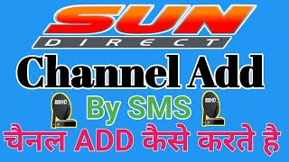 Sun direct channel add kaise kare | How to add sun direct channel | Sun direct how to add channel