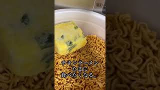 【#vlog 】やる気出ない休日出勤の昼ごはん#shorts