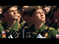 🌟 Парад Победы в Москве 2020 [1/8] 🎼 Священная война 🌟 Victory Parade 2020 Moscow 🎵 Sacred war