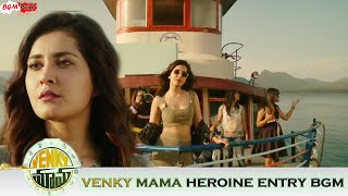 Venky Mama BGMS | Venky Mama Heroine Entry BGM | Venky Mama Rashi Khanna BGM | SS Thaman BGMs