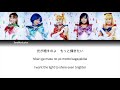 Sera Myu - Ai no Starshine (Lyrics)