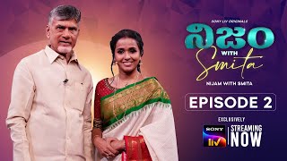 Nijam With Smita | Telugu | Sony LIV Originals | Episode - 2 CBN | Streaming Now