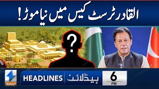 Big Twist In Al-Qadir Trust Case | Headlines 6 PM | 13 Jan 2025 | Khyber News | KA1P