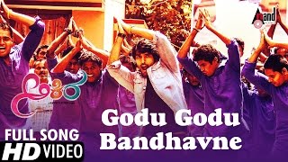 Akira | Godu Godu Bandhavne | HD Video Song | Anish | Aditi | Krishi | B.Ajaneesh Loknath