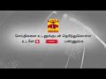 breaking தெரியாமல் வீட்டில் ரெய்டு.. வாக்கிங்கை நிறுத்தி திரும்பிய அமைச்சர் செந்தில்பாலாஜி