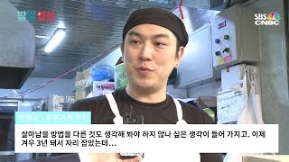 [짭짤 자막뉴스] 소상공인 생존권 결의대회…“생계형 적합업종 법제화 촉구”