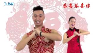 中国喜事 凤凰传奇 中国广场健身舞   王广成 编排 SMOVE CHINA SQUARE DANCE