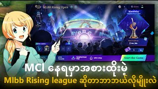 MCL ကိုအစားထိုးနဲ့ Mlbb Rising league mod အကြောင်း