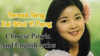 Zai Shui Yi Fang– Teresa Teng Lyrics [CHINESE MANDARIN | PINYIN | ENGLISH]