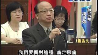 2010-06-08公視晚間新聞(中市議員:進出翁招待所者 不只九警)